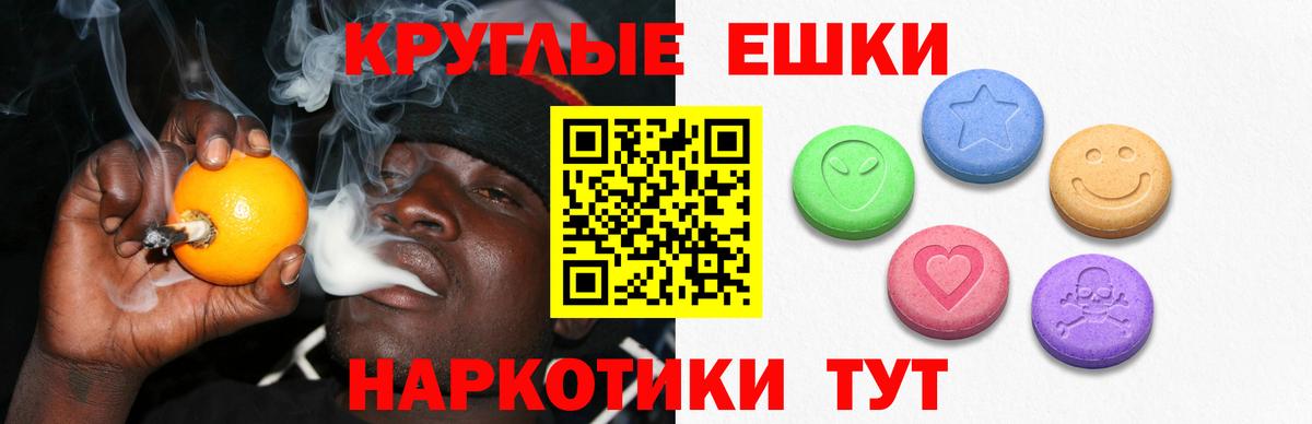 Вязьма  ЭКСТАЗИ 300 mg  mega как зайти  Вход с VPN 