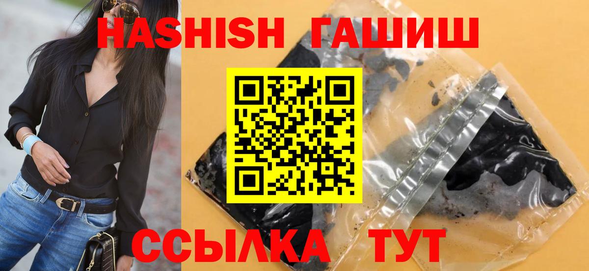 ГАШИШ AMNESIA HAZE  Вход с VPN  Гашиш  Вязьма  ГАШ ice o lator 