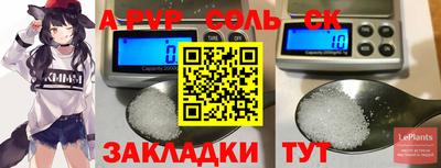 гидра Гусиноозёрск
