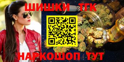 гидра Гусиноозёрск