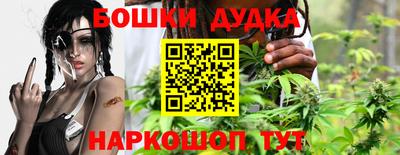 молекула духа Гусев