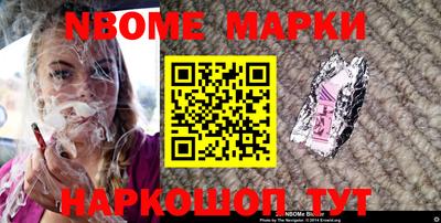 молекула духа Гусев