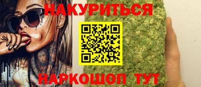 молекула духа Гусев