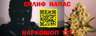 молекула духа Гусев