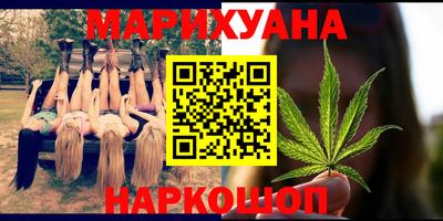 молекула духа Гусев