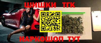 молекула духа Гусев