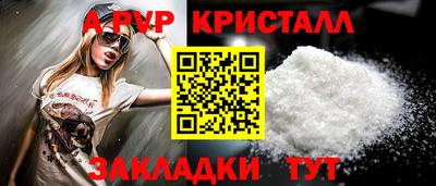 индика Гусь-Хрустальный