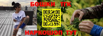 молекула духа Гусев