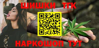 молекула духа Гусев