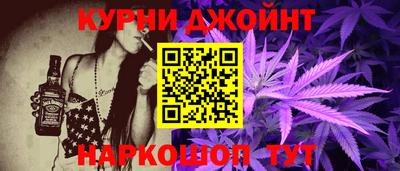 гидра Гусиноозёрск
