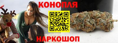 молекула духа Гусев