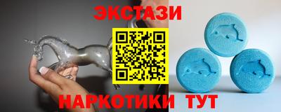 гидра Гусиноозёрск