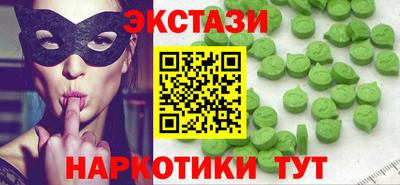 индика Гусь-Хрустальный