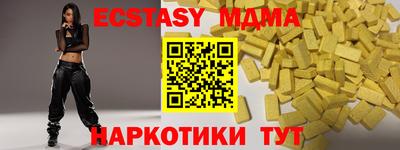 индика Гусь-Хрустальный