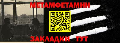 индика Гусь-Хрустальный