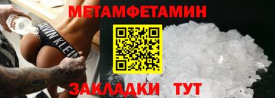 молекула духа Гусев