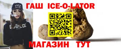 молекула духа Гусев