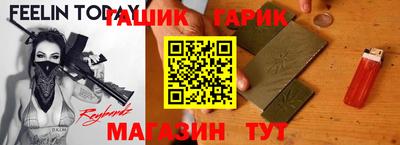 молекула духа Гусев