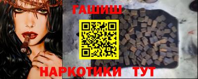 индика Гусь-Хрустальный
