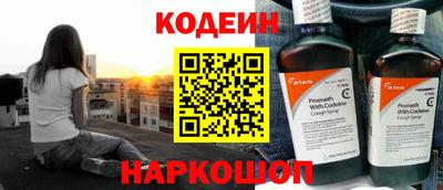 молекула духа Гусев