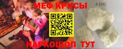 молекула духа Гусев