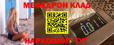 гидра Гусиноозёрск