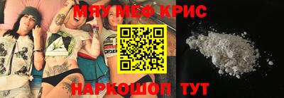 гидра Гусиноозёрск