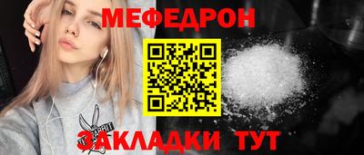 молекула духа Гусев