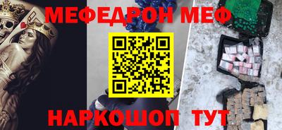 индика Гусь-Хрустальный