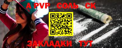 индика Гусь-Хрустальный