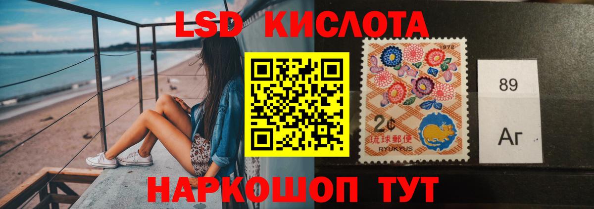 ЛСД экстази ecstasy Вязьма