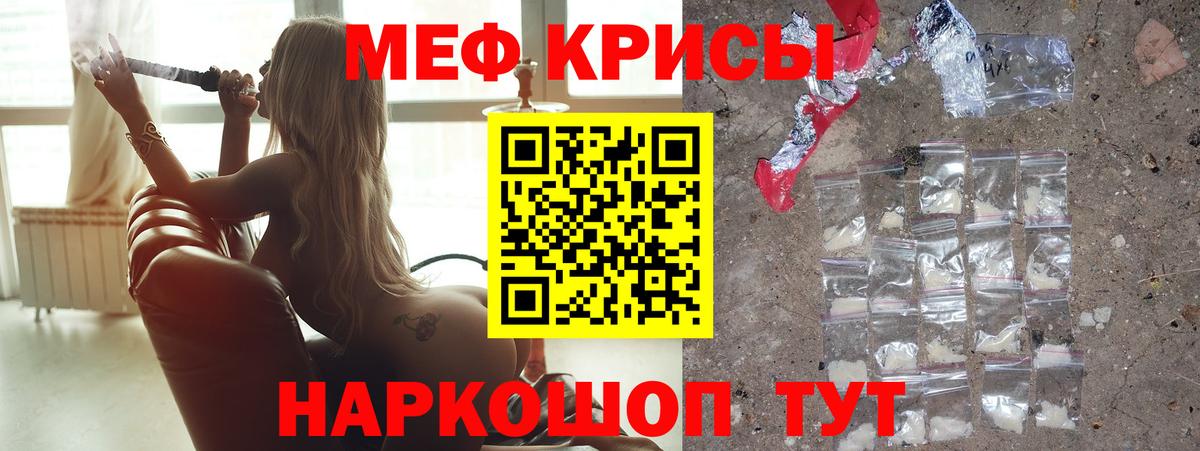 купить закладку  Мефедрон  Вязьма  Мефедрон  Вход с VPN  МЯУ-МЯУ мяу мяу 