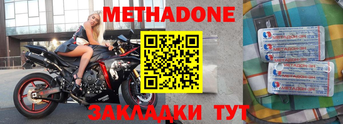 Вязьма  Вход с VPN  МЕФ кристаллы  Гашиш  Конопля 