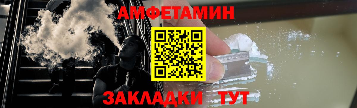 МЕТАМФЕТАМИН Декстрометамфетамин 99.9%  МЕТАМФЕТАМИН Декстрометамфетамин 99.9%  Вязьма  Вход с VPN 