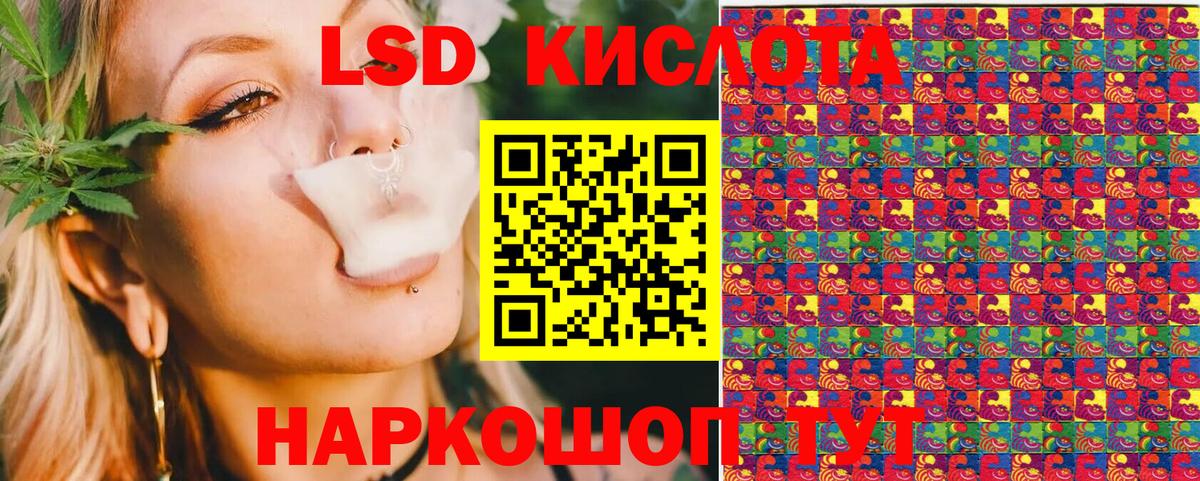 Марки NBOMe 1500мкг Вязьма