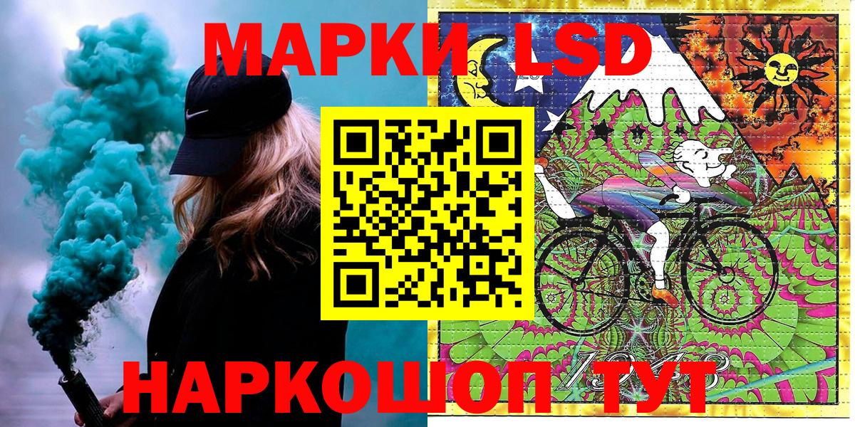 Вязьма  Марки NBOMe 1,5мг  Марки NBOMe  Вход с VPN 