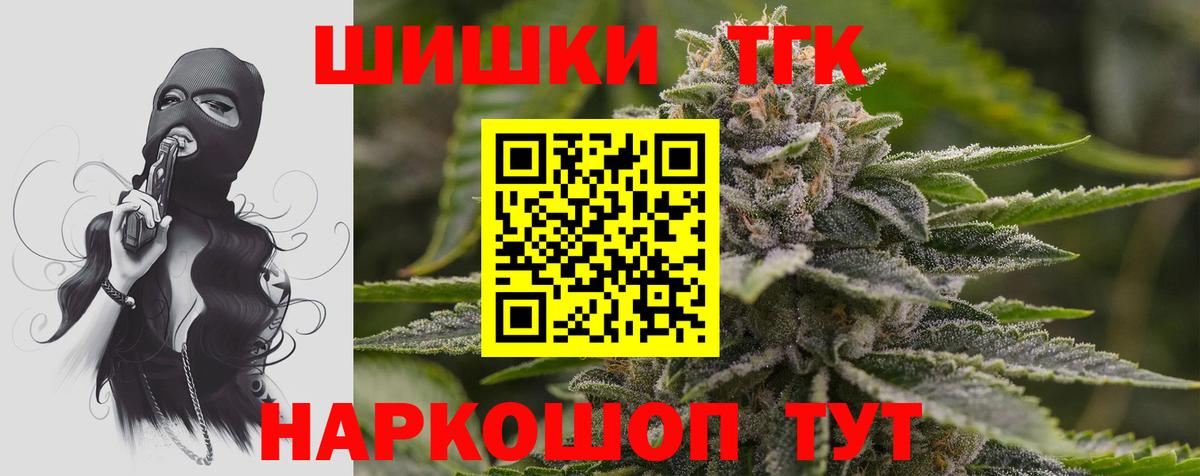 Вязьма  Канабис Bruce Banner  Каннабис VHQ  Вход с VPN 