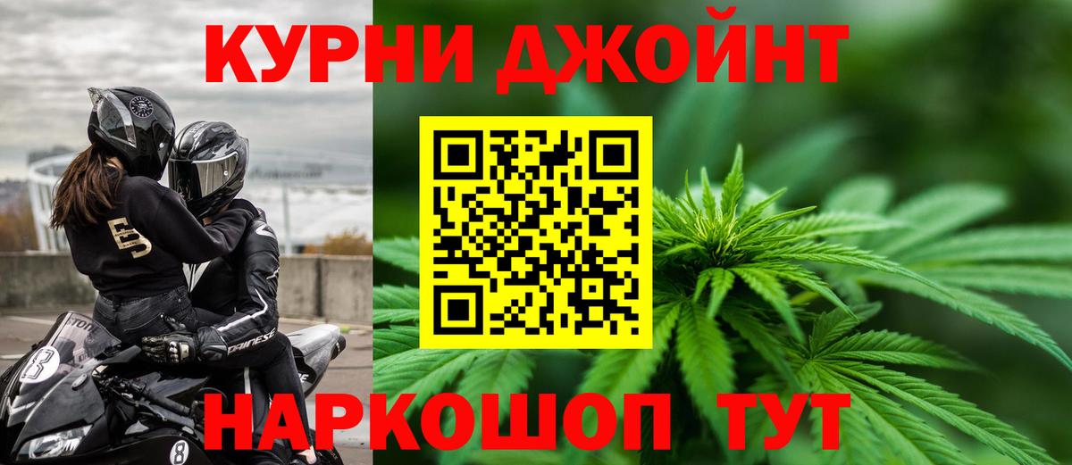 Марихуана тримм Вязьма